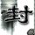 定制新版莫斯科物理技术学院文凭学位【degxx.com】