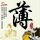 一比一原版里米尼音乐学院毕业证【degxx.com】