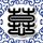 警方通报女子机场拒帮陌生人带行李